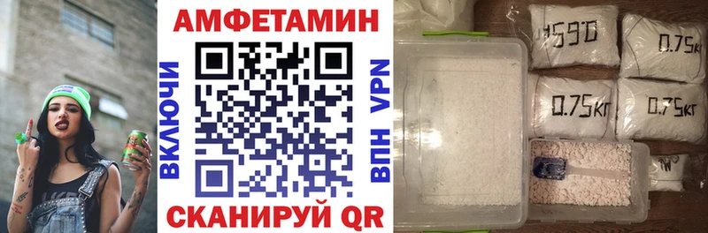АМФ 97%  где купить наркоту  Ленинск 