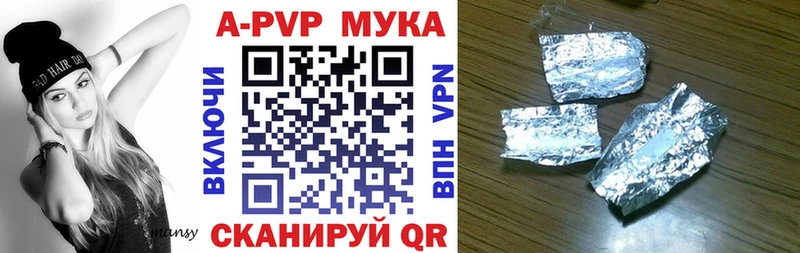 A-PVP СК КРИС Ленинск