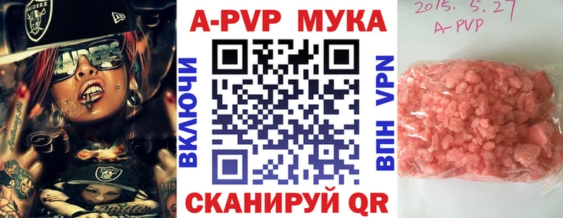 А ПВП VHQ Ленинск