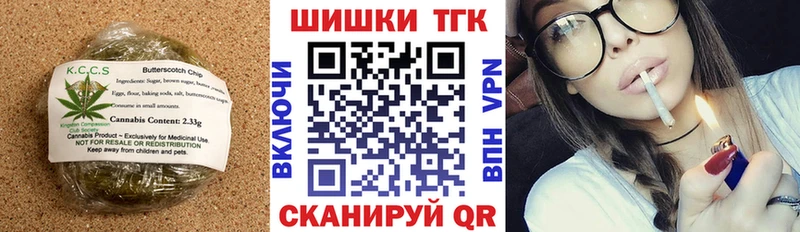 Canna-Cookies конопля Ленинск