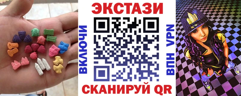 где найти   Ленинск  Экстази диски 