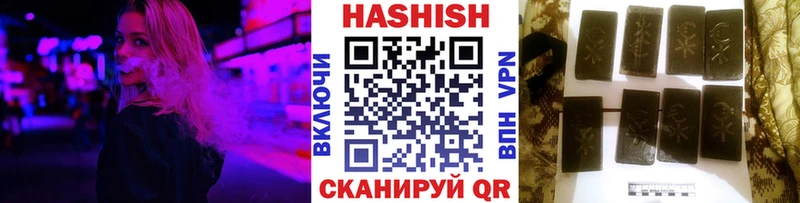 ГАШИШ 40% ТГК  Ленинск 