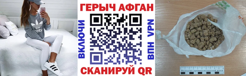 мориарти наркотические препараты  Ленинск  ГЕРОИН герыч 