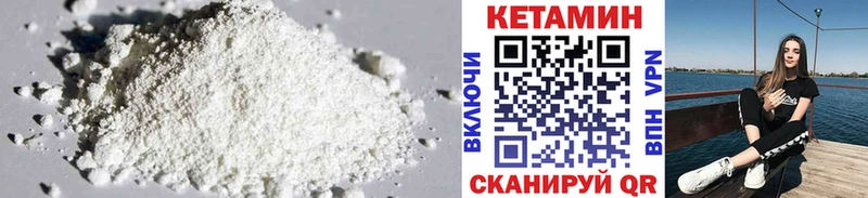 MEGA ссылка  Ленинск  Кетамин VHQ 