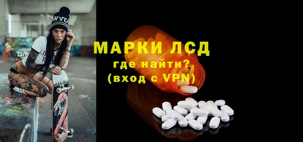 мескалин Алзамай