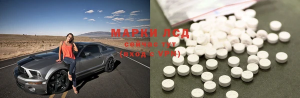 MDMA Алексеевка
