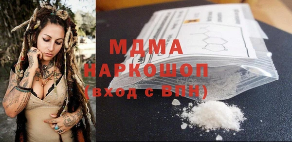 мдма Алексин