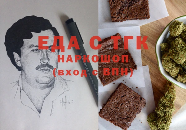 мескалин Алзамай