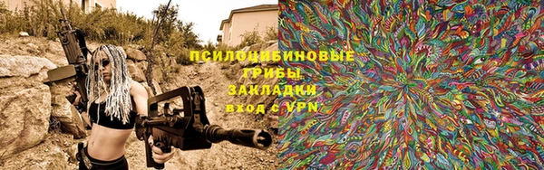 мескалин Алзамай