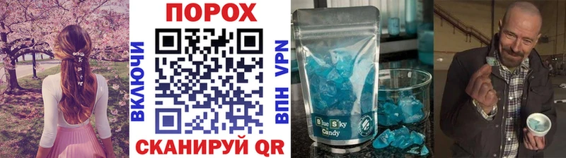 Первитин Methamphetamine  где продают   мега   площадка клад  Ленинск 